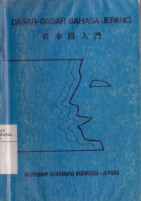 Image of Dasar-dasar Bahasa Jepang