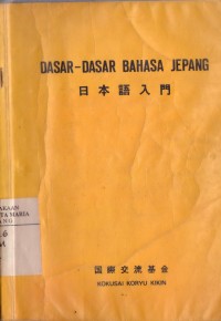 Image of Dasar - Dasar Bahasa Jepang