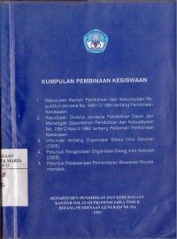 Image of Kumpulan Pembinaan Kesiswaan