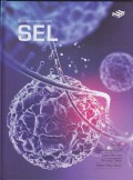Ensiklopedia sains sel