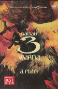 Ranah 3 warna buku trilogi negeri 5 menara buku kedua